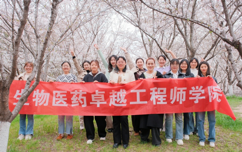 “春日芳华”三八节主题健身活动